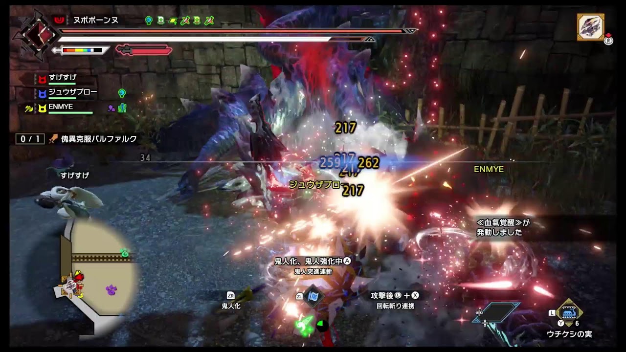 復帰祝いは神おまで【モンハンサンブレイク参加型】