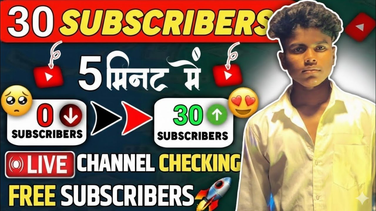 Live Channel Checking 🥺 50 Subscriber 🔥Free मे मिलेगा 🔥Live Channel