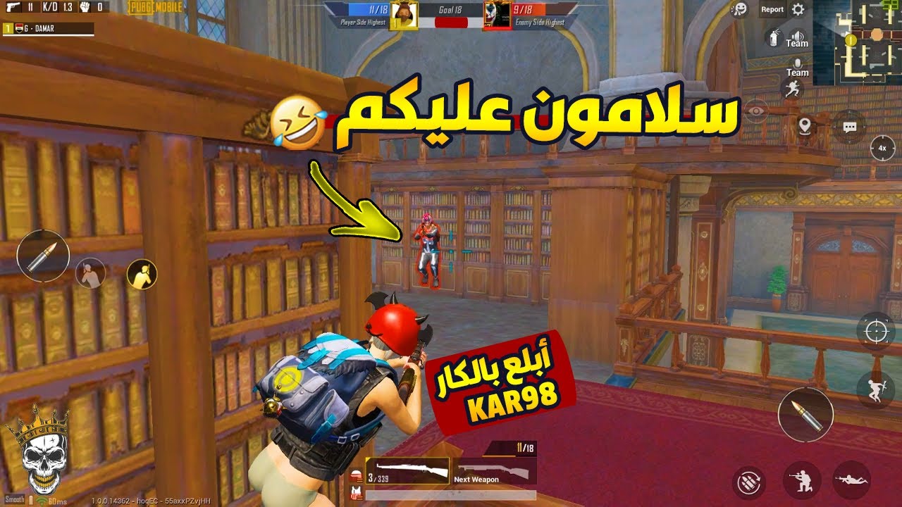 ظل يشمر علية وخسرتة ! 😂