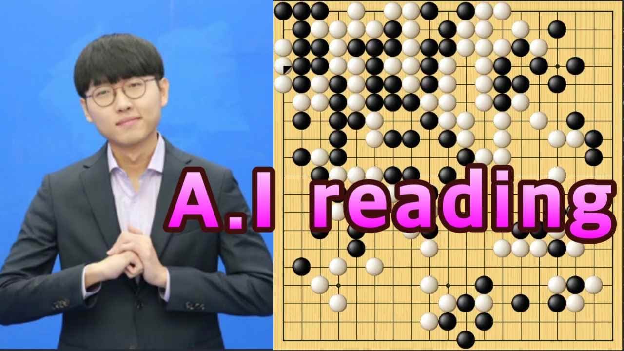 His reading is like A.I [Chunlan Cup] Shin jin-seo vs Fan Tingyu 18/01/2021