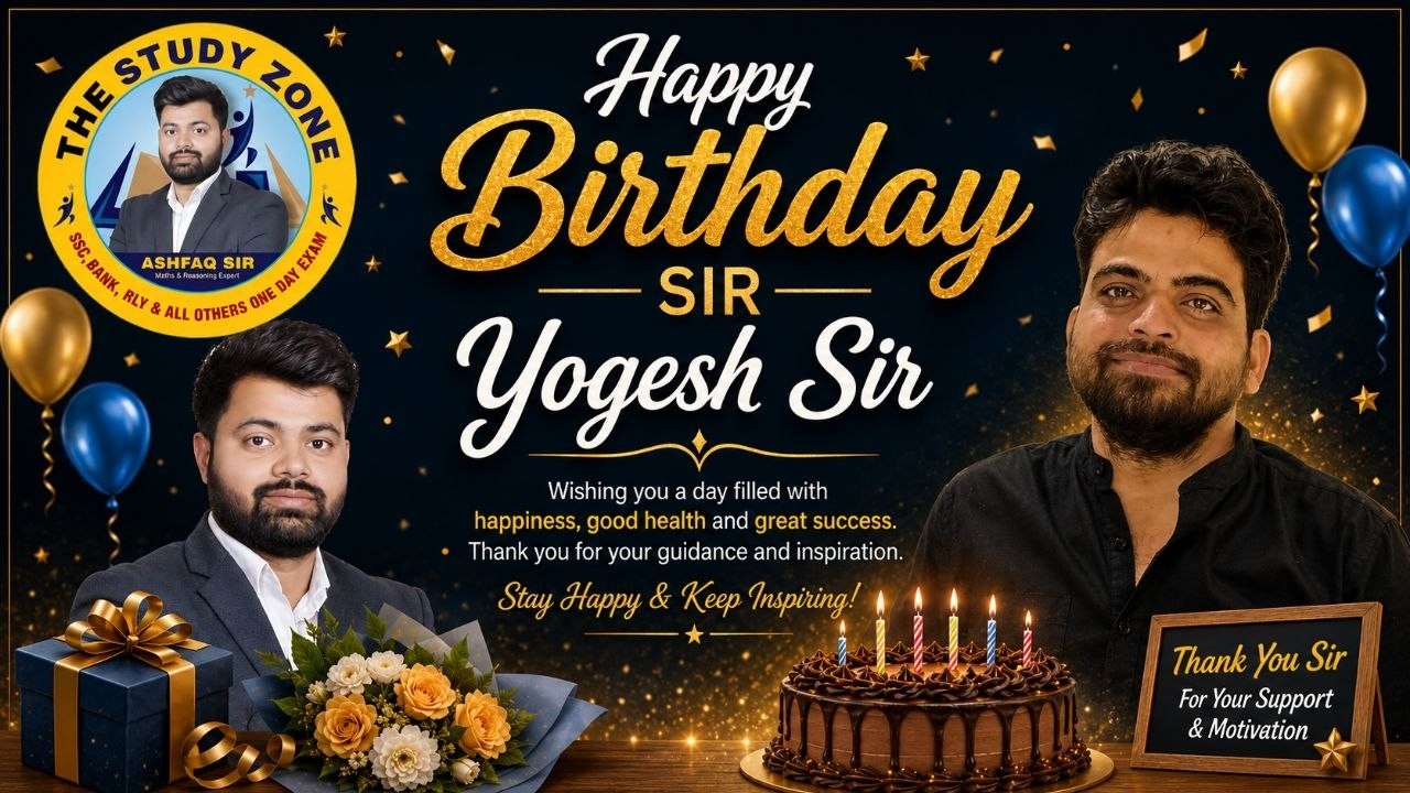 🎉 Happy Birthday Yogesh Sir | A Mentor, Guide & Inspiration 🎂✨
