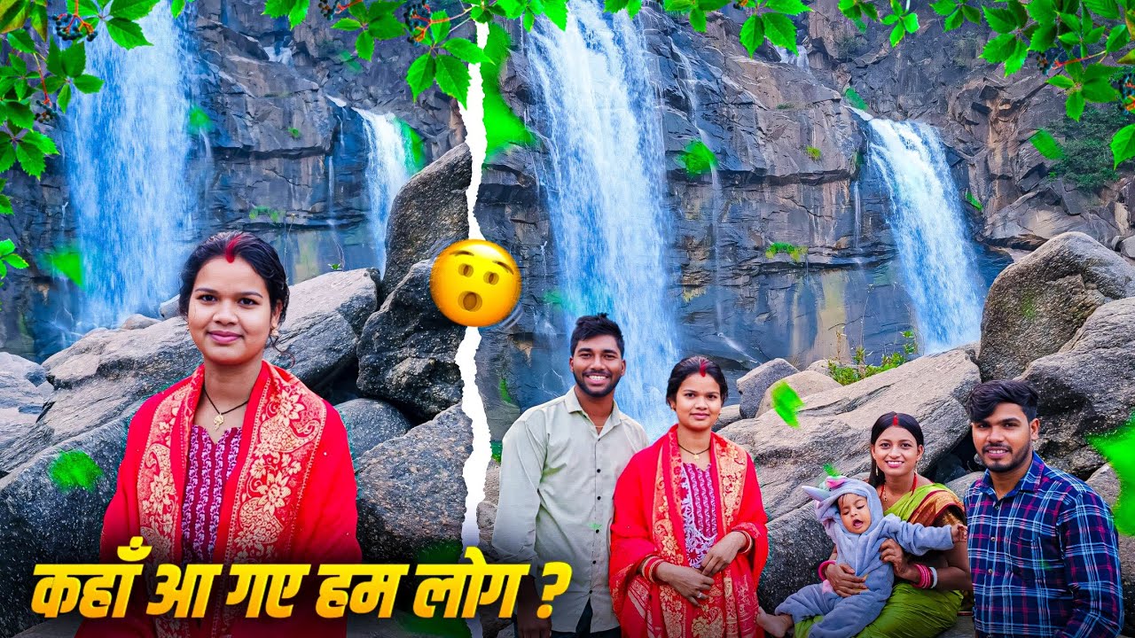 कहा आ गए हम लोग 🤔