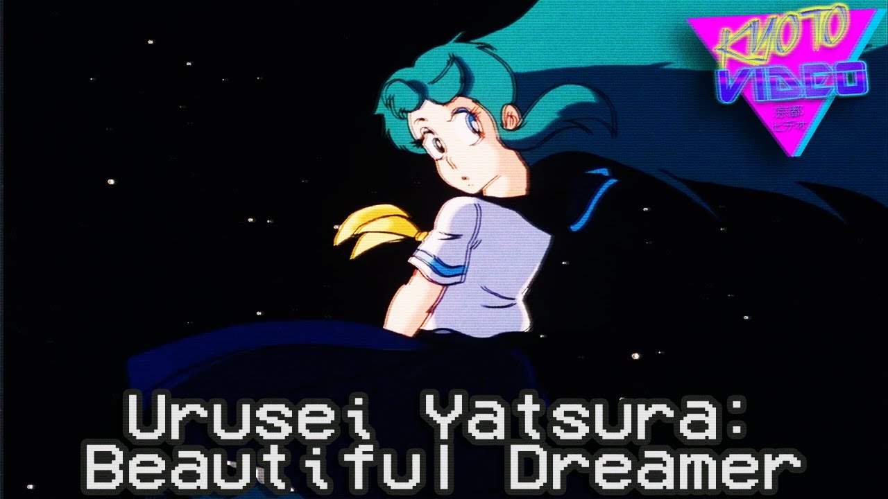 Urusei Yatsura: Beautiful Dreamer - Mamarou Oshii's Breakout Film | KYOTO VIDEO