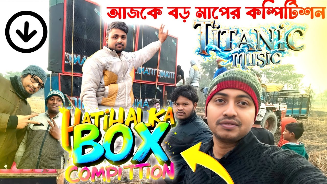 Hatihalka Box Compitition update -- সরস্বতী পূজা কোথায় কি বক্স কম্পিটিশন হবে update - Titanic 👍✌️