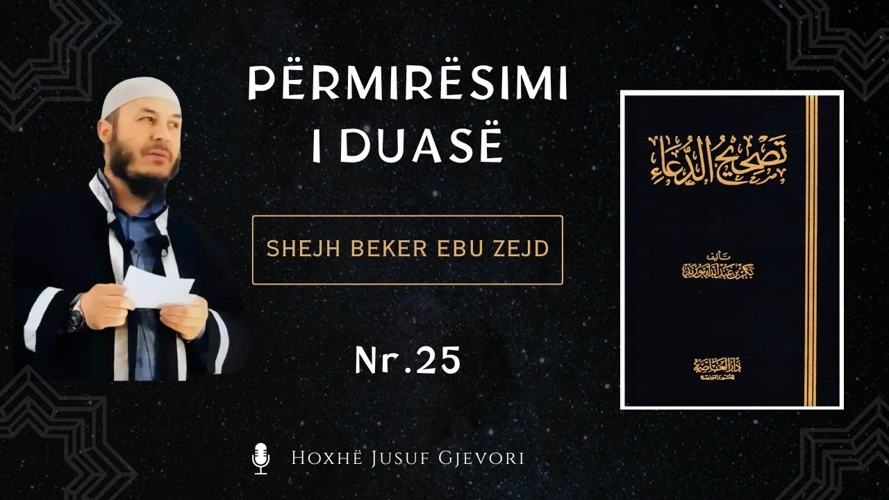 DUAJA #25 - E Qara e Sufisteve / Hoxhë Jusuf Gjevori #education #share #imam #elbasan#lutjekuranore