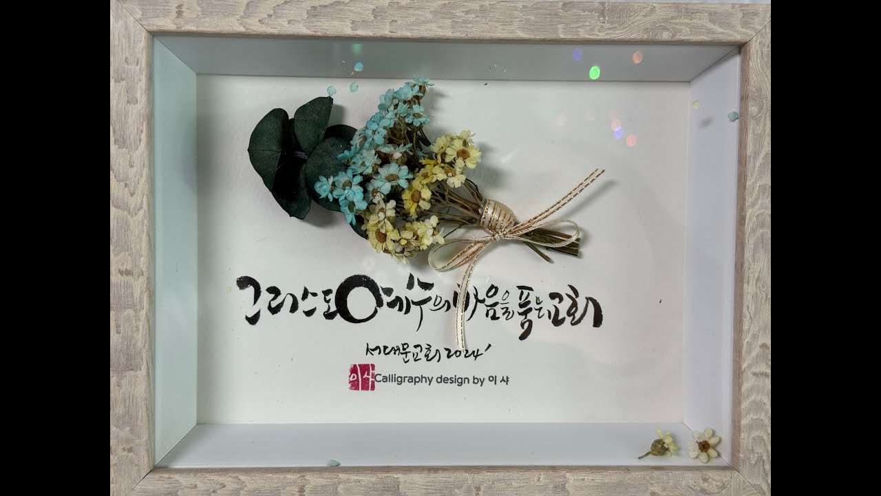 2월 27일 금요새벽기도회