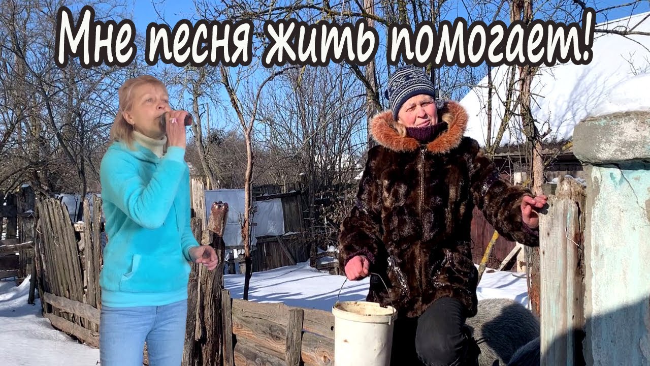Я ВЫБРАЛА ЖИЗНЬ В ЭТОЙ ДЕРЕВНЕ. ЖИВУ НА ОКРАИНЕ ЗАБРОШЕННОГО СЕЛА У ЛЕСА.