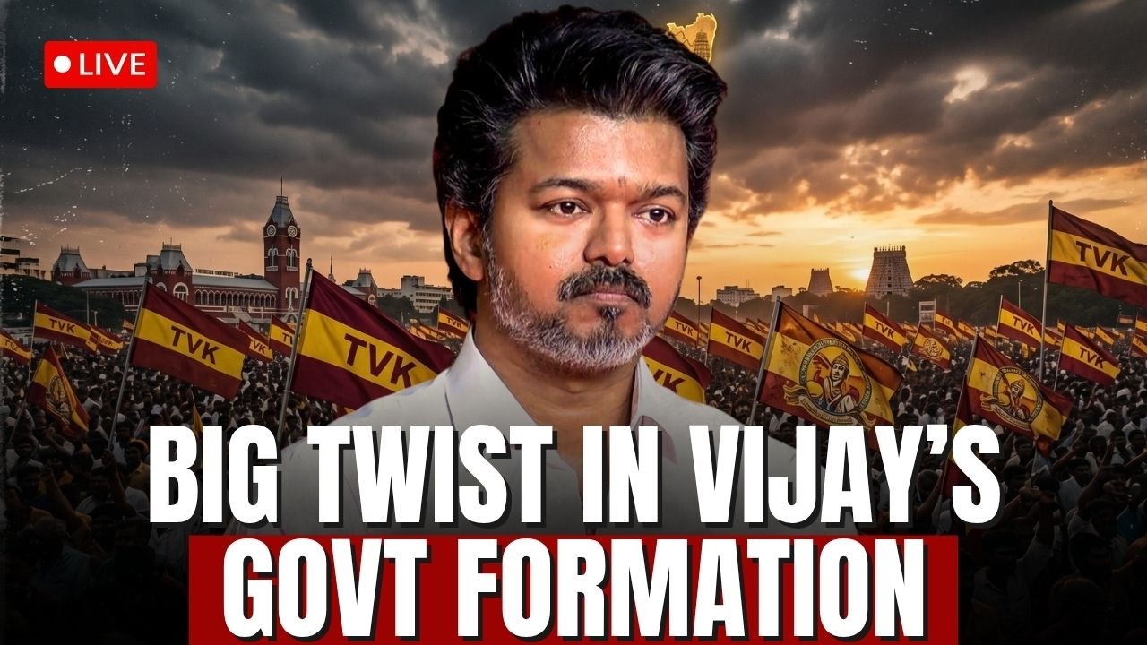 Vijay Can't Form Govt In Tamil Nadu? TVK's Govt Plan Faces Big Setback | TVK Vijay LIVE