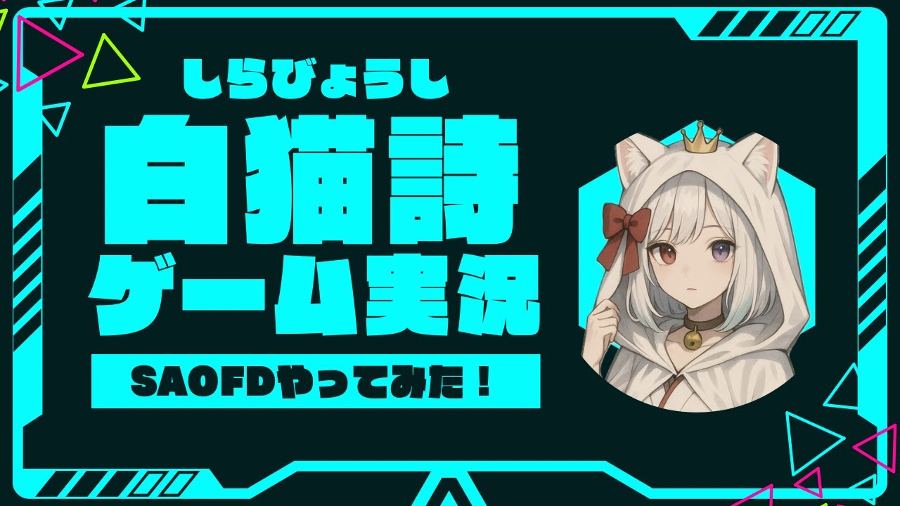 初見で極co-op⚔　友達といってみた