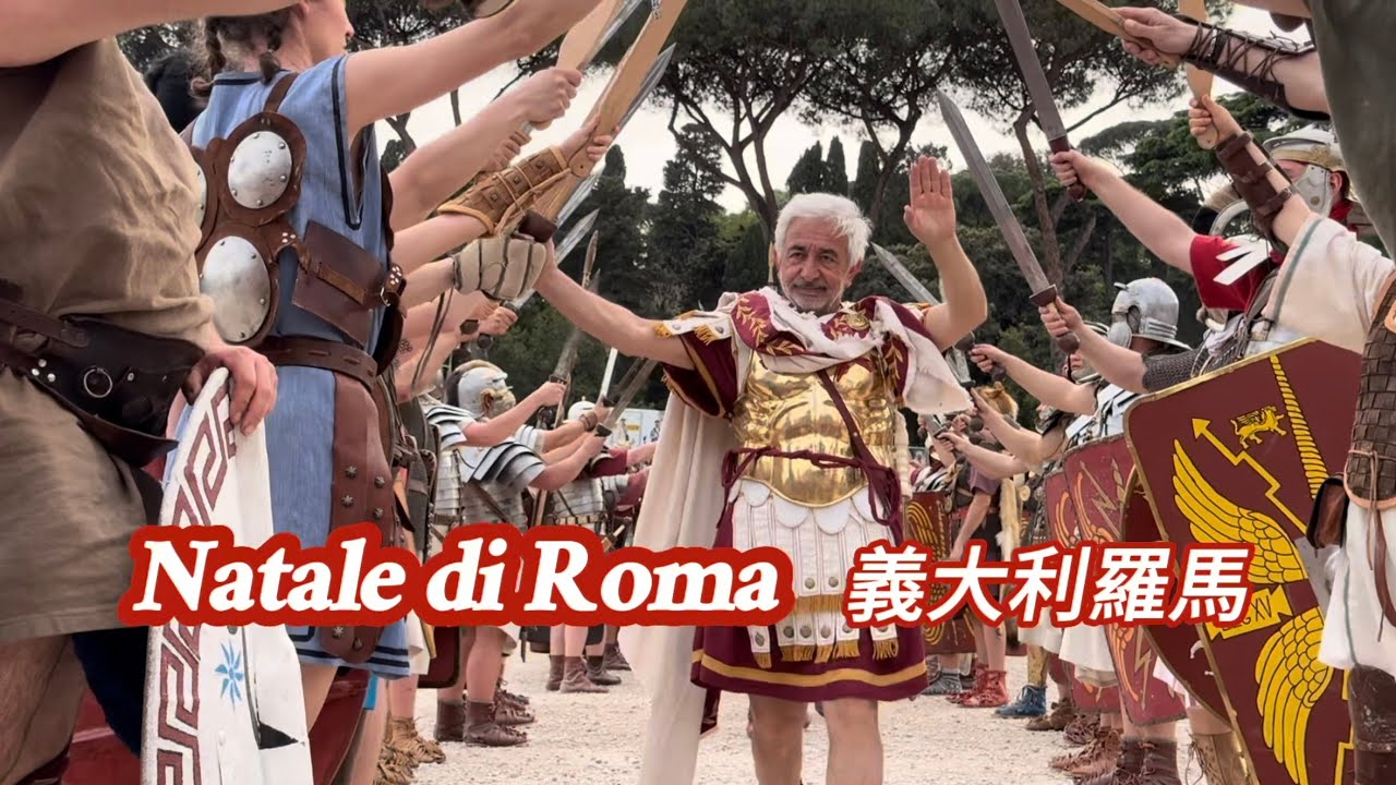 Natale di Roma 2025 | Roman Battle Reenactment | Ep.4