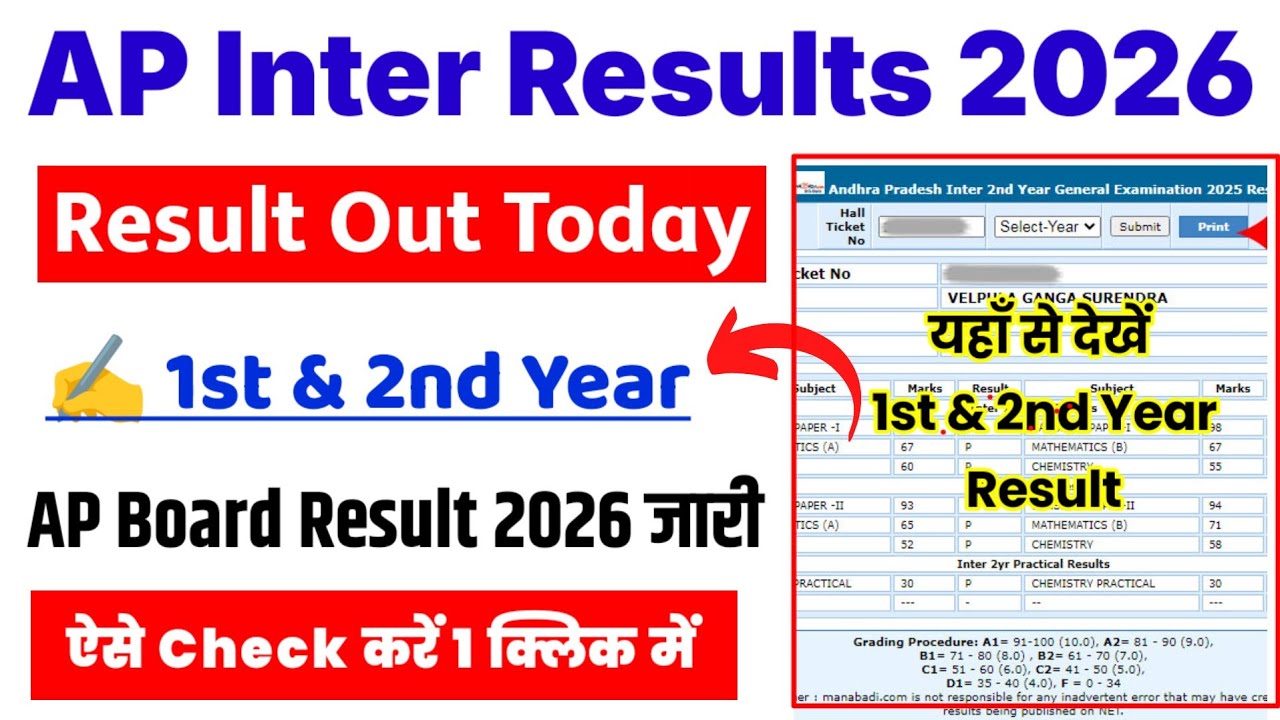 AP Inter Results 2026 🔴 How To Check AP Inter Results 2026 | AP Inter 1st 2nd Year Results 2026 Link