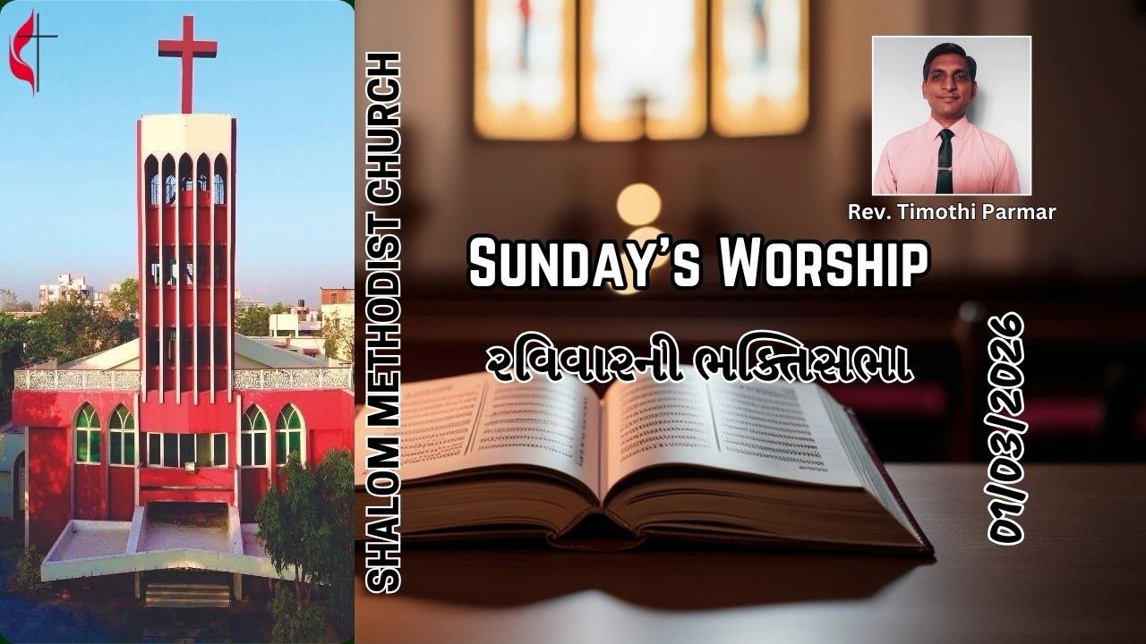 Sunday Worship Service - 1st  March, 2026