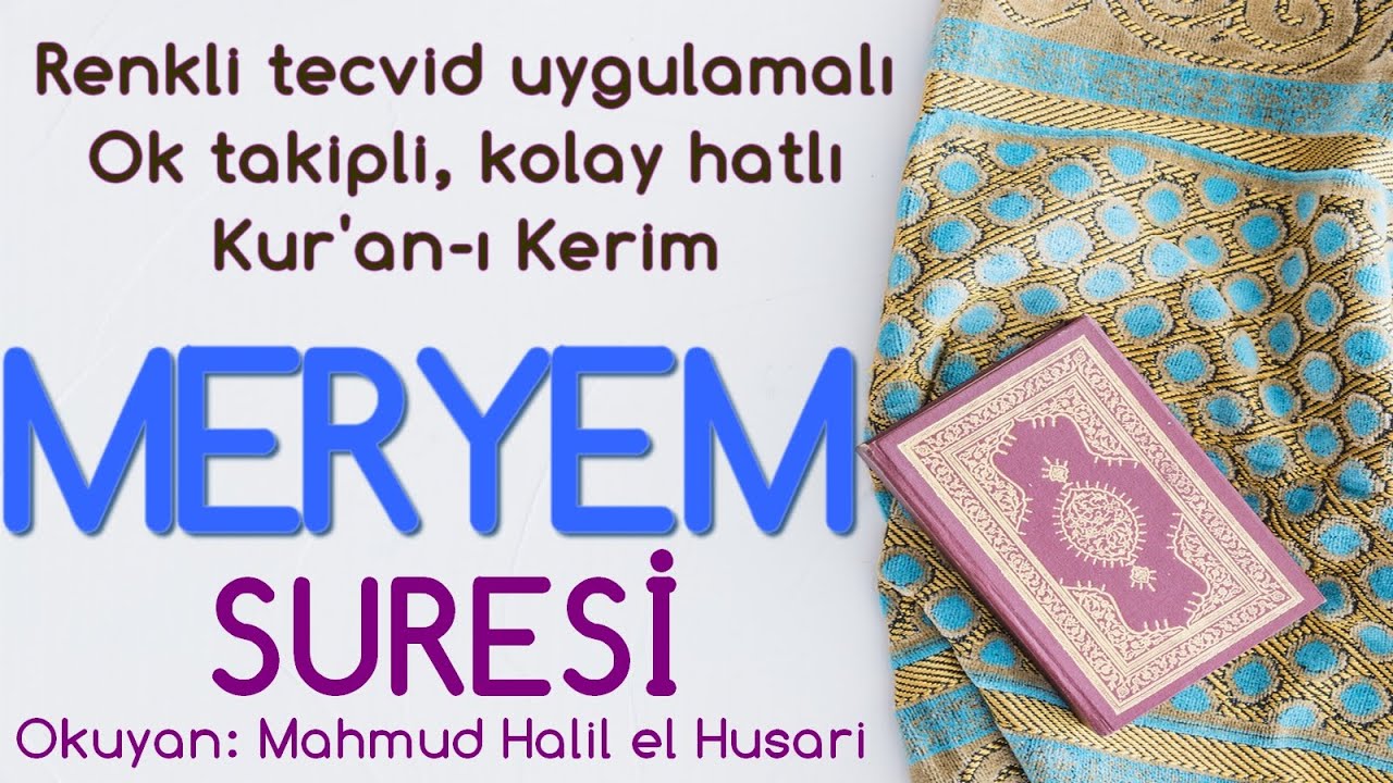 Meryem Suresi | Renkli tecvid uygulama takipli, kolay okunuşlu | ᴴᴰ | Mahmud Halil el Husari