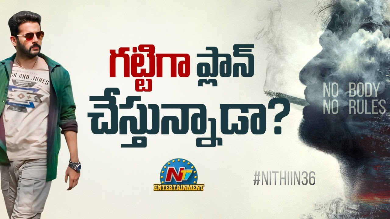 Nithiin & VI Anand New Movie Update ? | #Nithiin36 | NTV ENT
