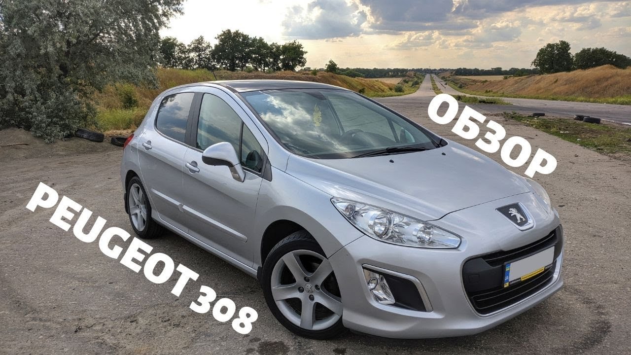 Обзор Peugeot 308 2011 год | Подержанный француз с характером