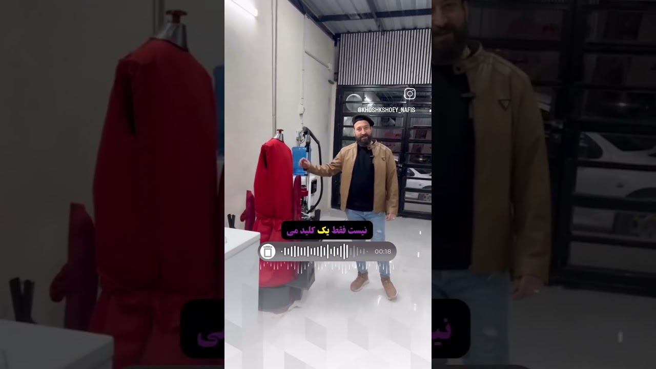 بجنورد خیابان امیریه جنوبی کوچه بانک ملی خشکشویی آنلاین نفیس