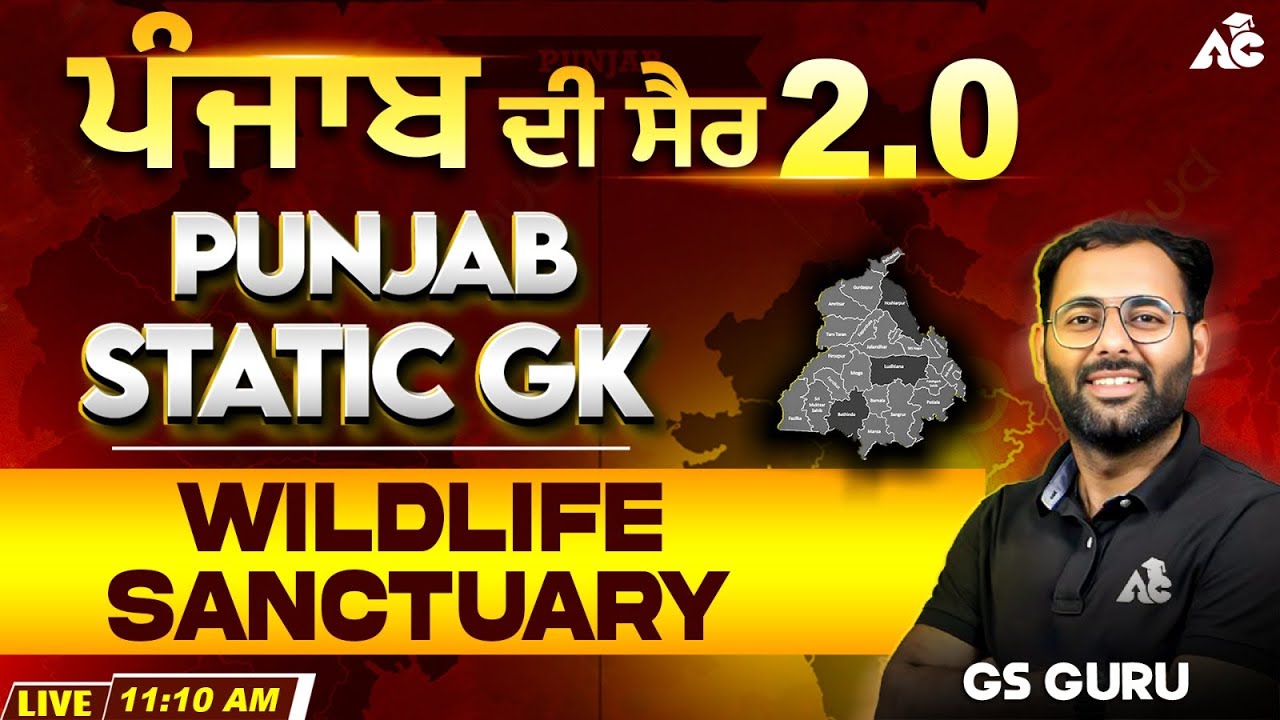 Punjab Police Constable 2025 | Punjab Static Gk | Wildlife Sanctuary | By Ankush Sir