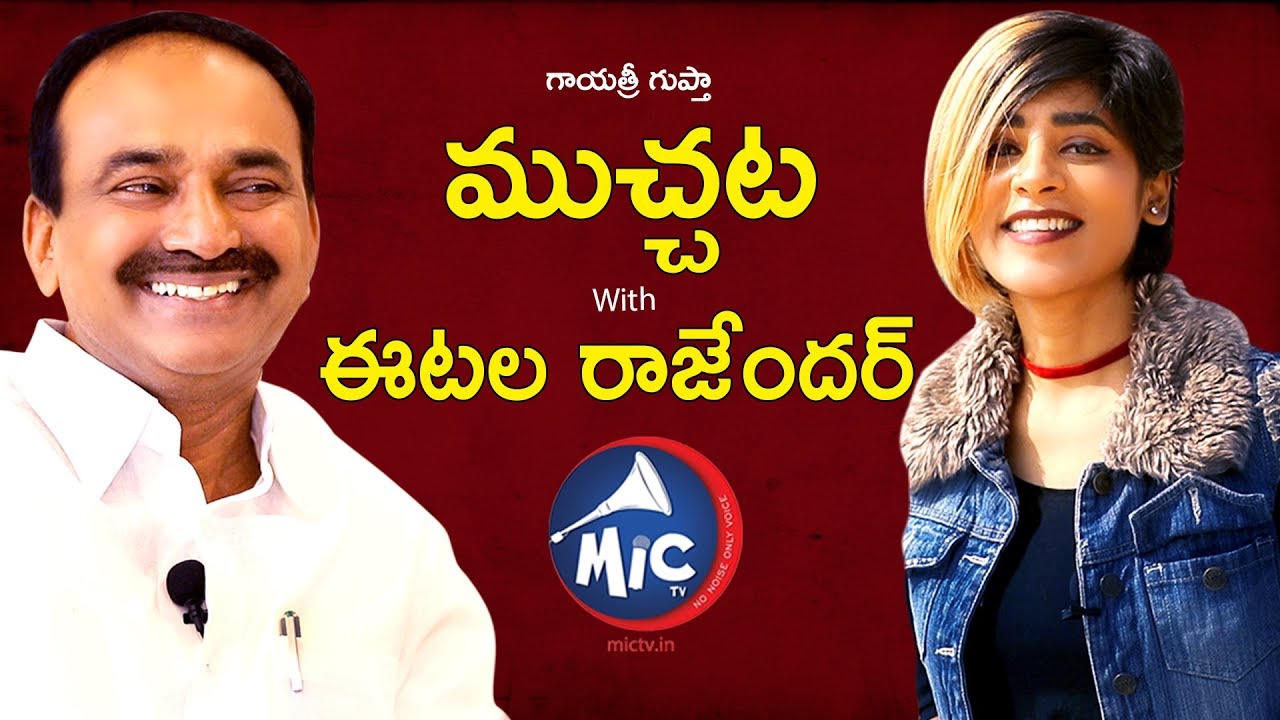 Full Interview Gayatri Gupta Muchata With Etela Rajendar Finance Minister