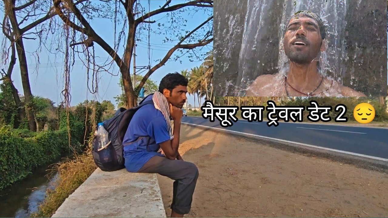 मैसूर का वॉटरफॉल ट्राईबल टैटू 2#biharibabuvlog 👳#vlog ❤️
