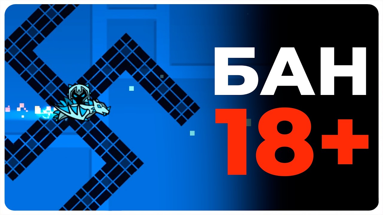 🔴 ДОНАТОФОН! // Строим ЗАПРЕЩЁННЫЙ УРОВЕНЬ в GEOMETRY DASH