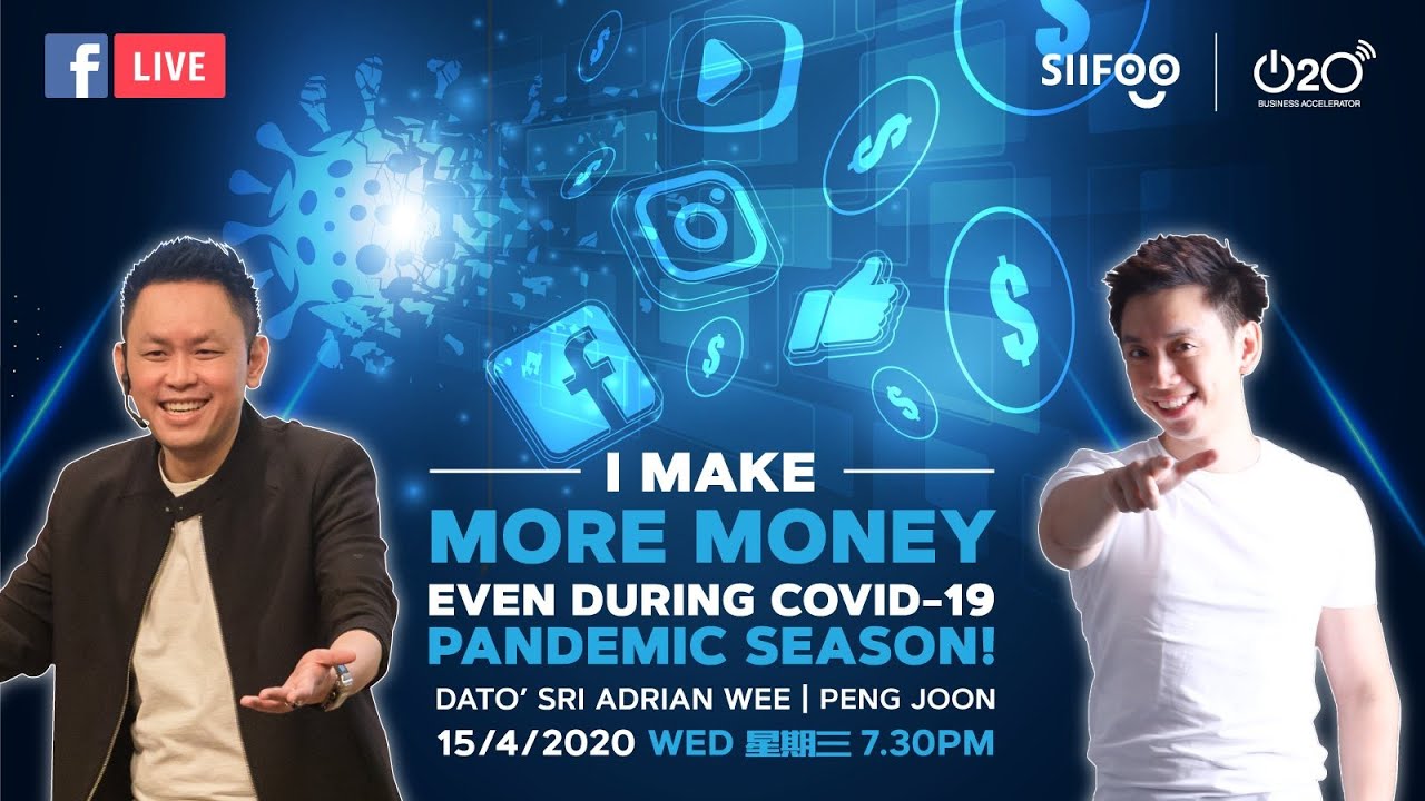 O2O名人堂 Peng Joon with Dato' Sri Adrian Wee