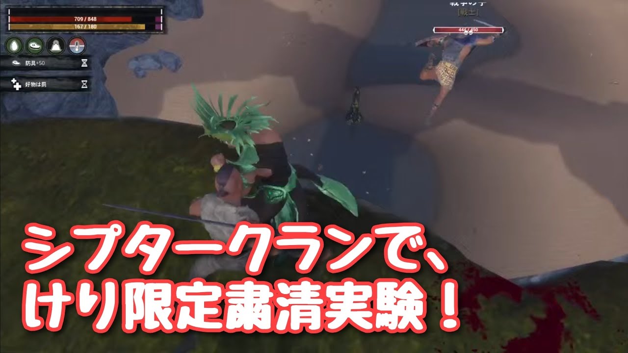 コナンアウトキャスト お遊び風景！2026.03.20（公式PVE#シプター島）【ConanExiles】