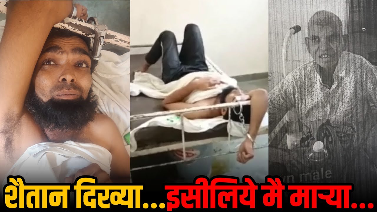 सिव्हिल हॉस्पिटल मधील बी ब्लॉक मध्ये रुग्णाने केला दुसऱ्या रुग्णाचा खून...!