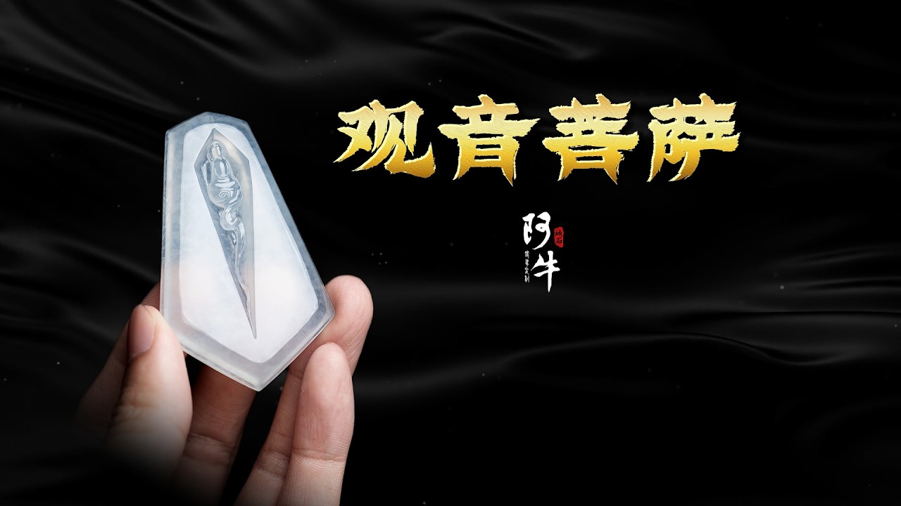 AI+机雕=未来？我不同意 -【观音菩萨】