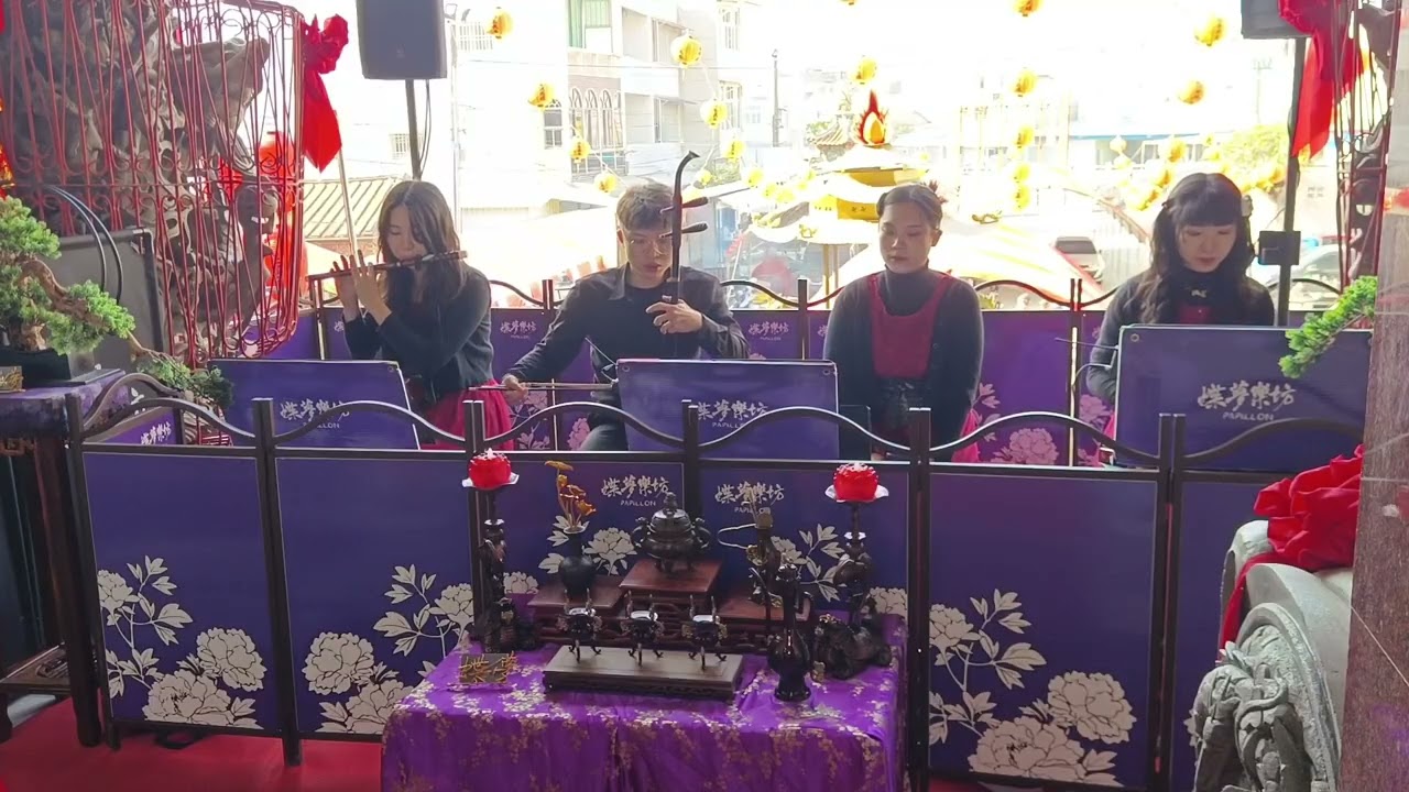 蝶夢樂坊大年初一正順廟演出20260217_14