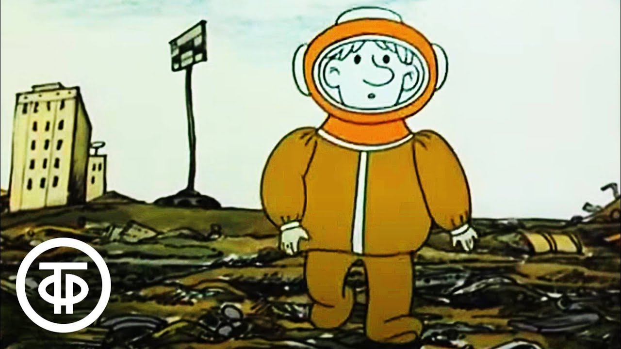Скафандр. Сатирический мультфильм (1984)