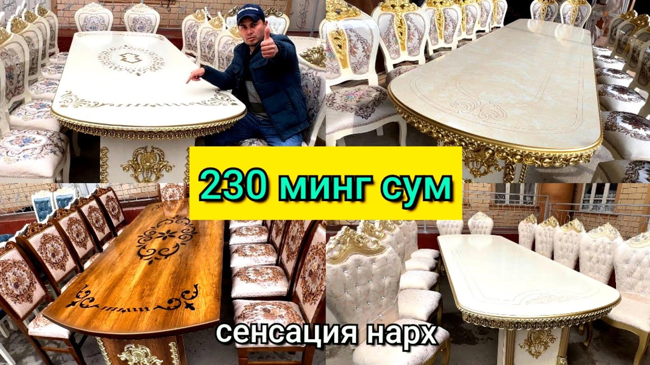 Пули камлар хам Стол-стул сотиб олади. Чунки нархлар анча арзонлади. Доставкаси бор