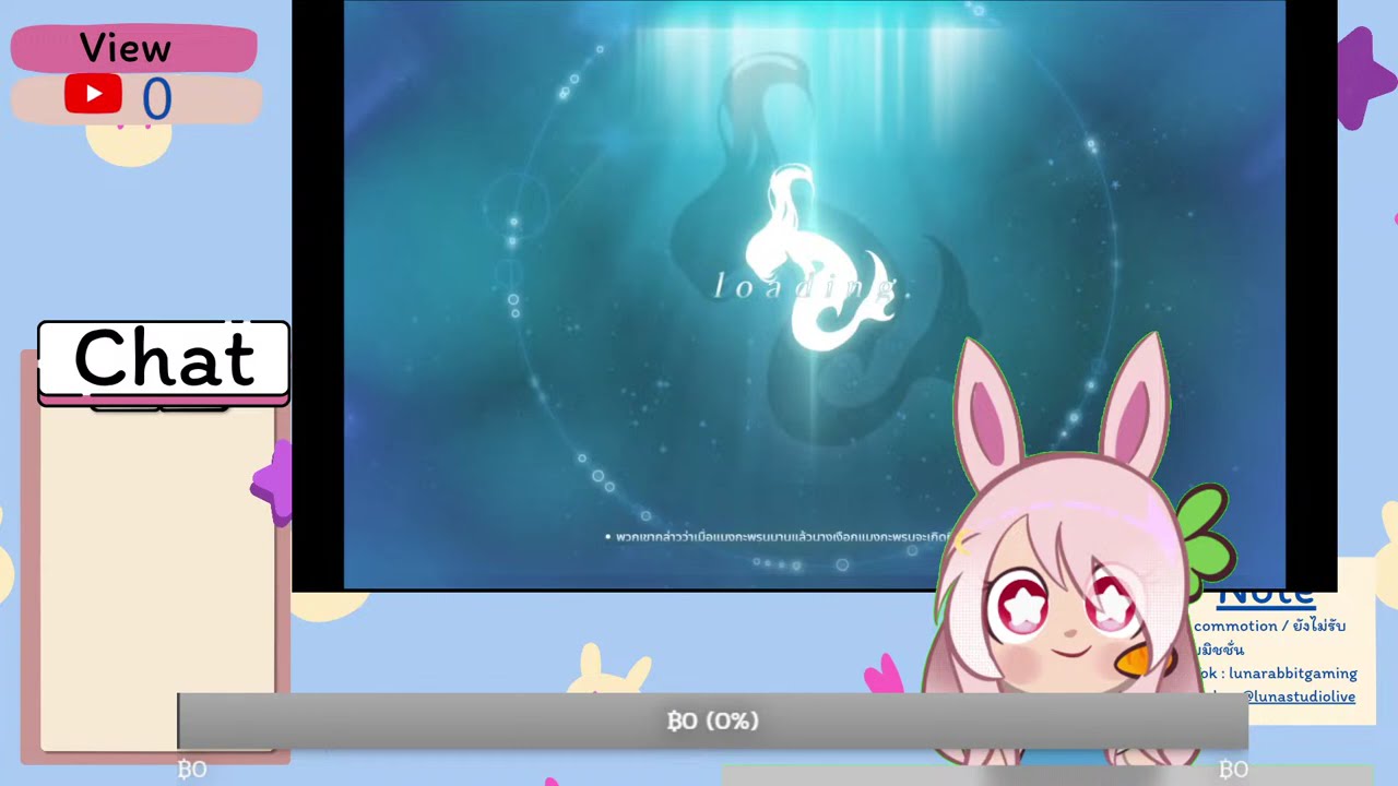 ไลฟ์ เล่นเกม