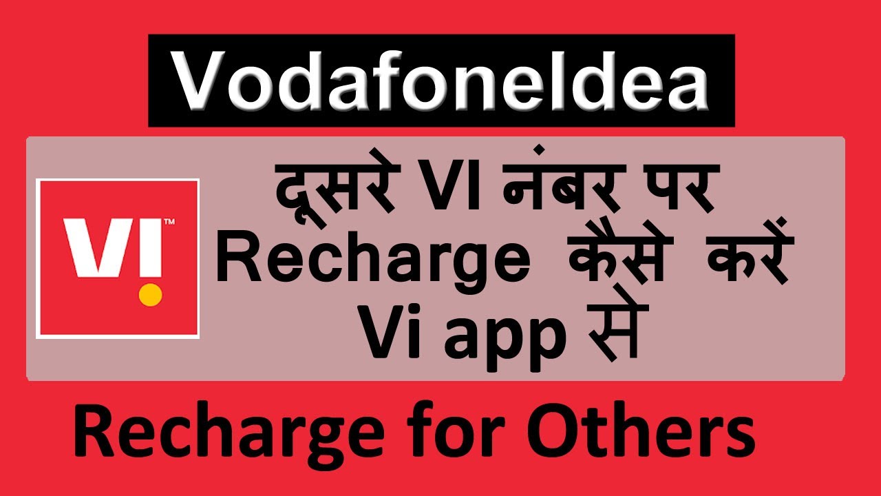 vi app se other recharge kaise kare | vi recharge for others