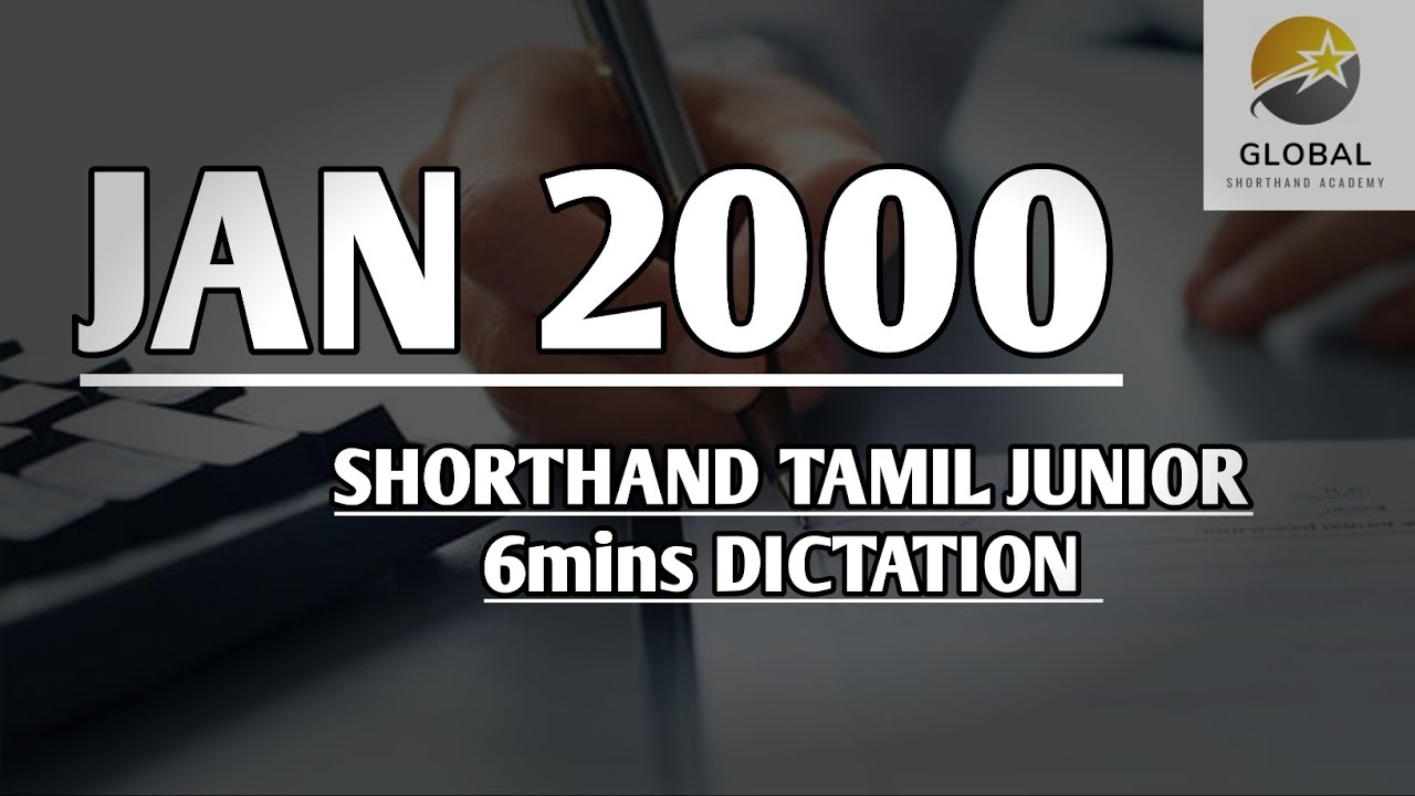 JAN 2000 SHORTHAND DICTATION TAMIL JUNIOR SPEED 6mins 🔊💭✍🏼🏆✨