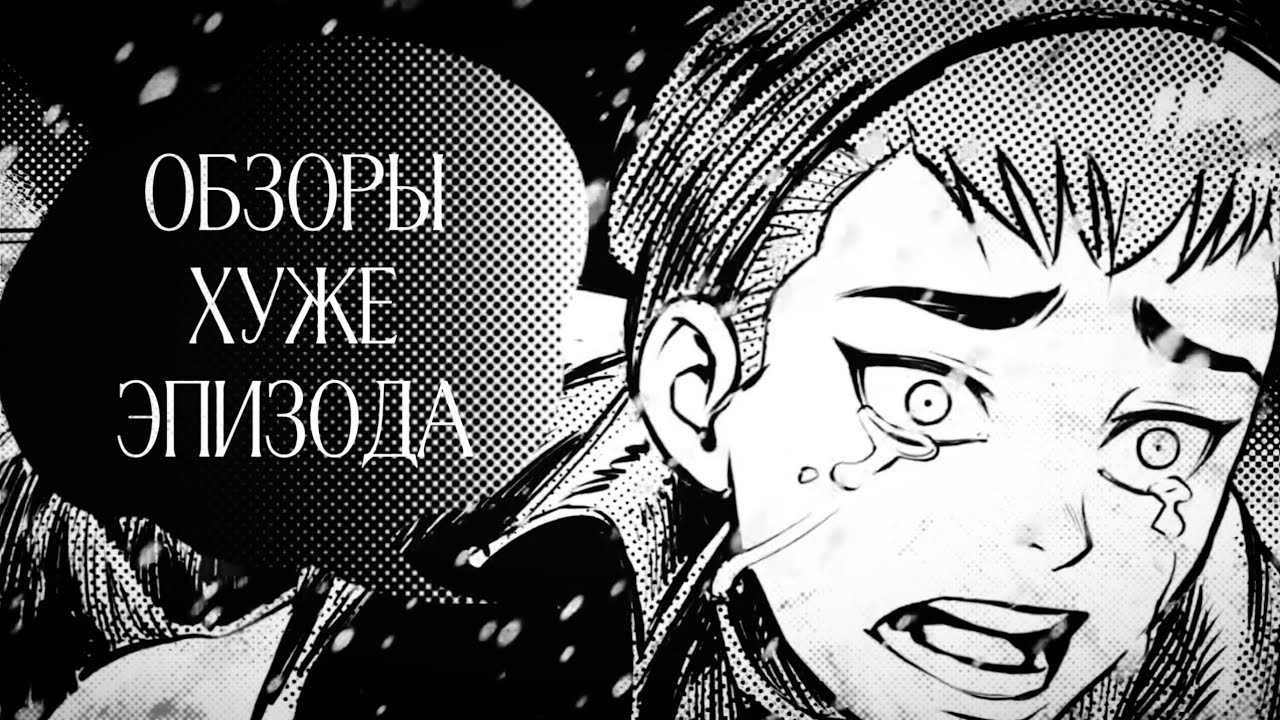 Почему НИКТО не понял 5 эпизод Зайчика | Обзор на 5 эпизод Зайчика 