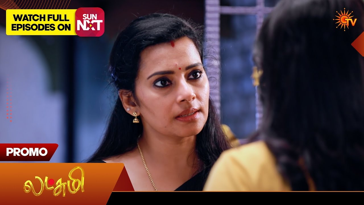 Lakshmi - Special Promo | 21 Aug 2026 | Tamil Serial | Sun TV