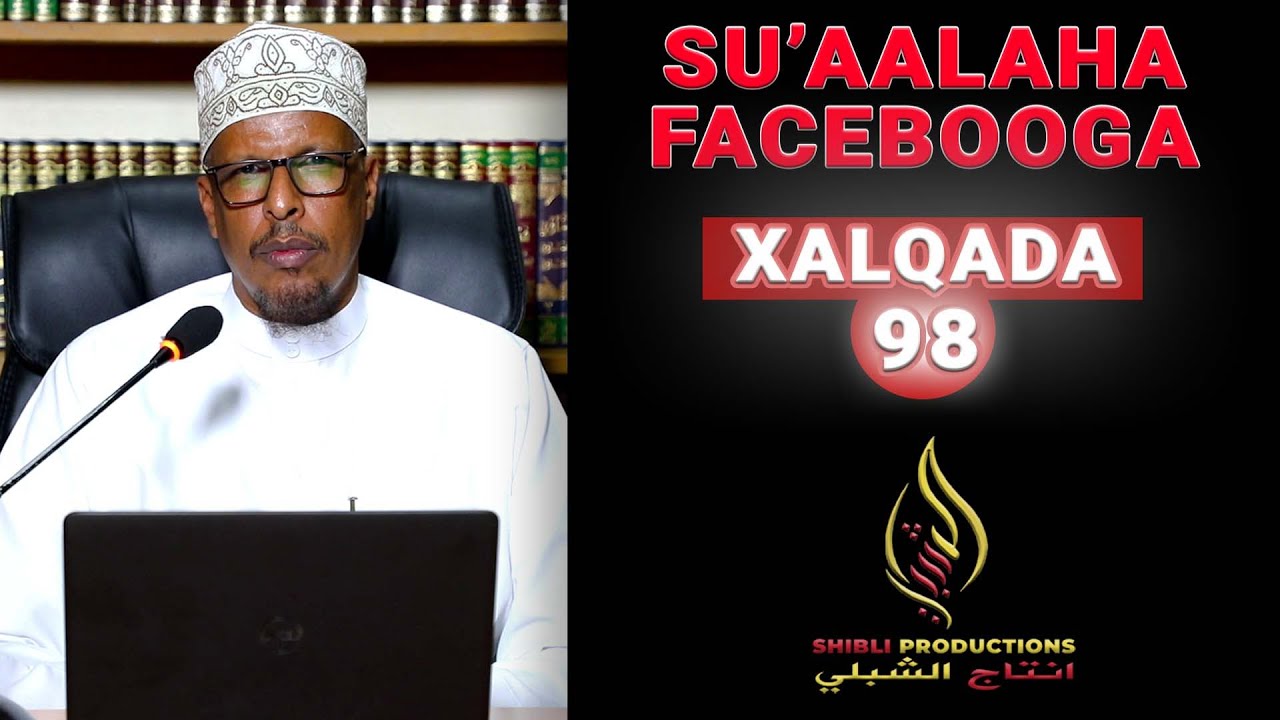 ✔ Xalaqadii 98aad ┇ Su'aalaha Facebooga ┇► Sh Dr Maxamuud Shibli