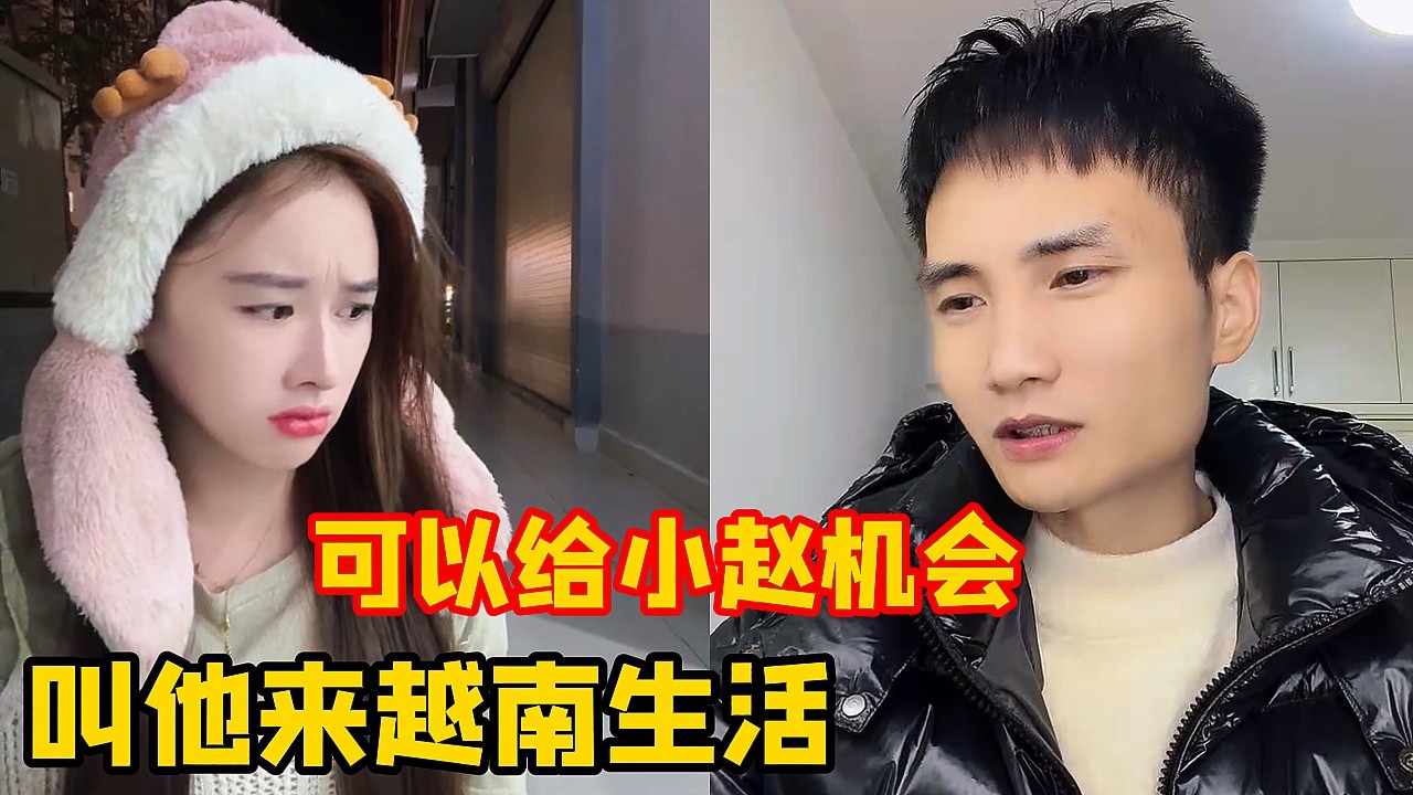 紫霞带子茵晚上补课，现在不会嫁给任何人，也不想再提小赵了