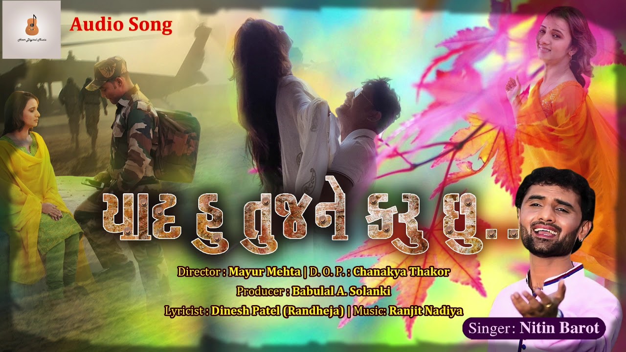 YAAD HU TUJANE KARU CHU - Audio | Singer- Nitin Barot ft.| Prinal Oberoi | Heer Digital Music