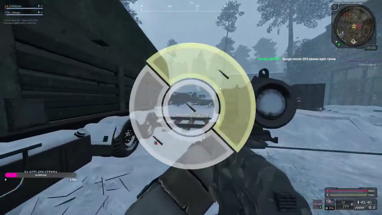 Drops! STALCRAFT: X на север!