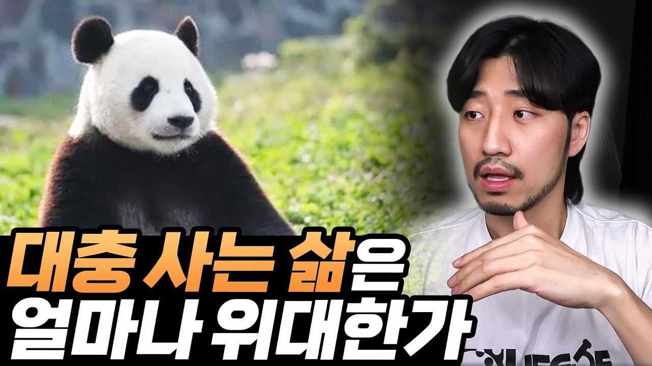 불안의 시대를 무심하게 살아가는 사람들