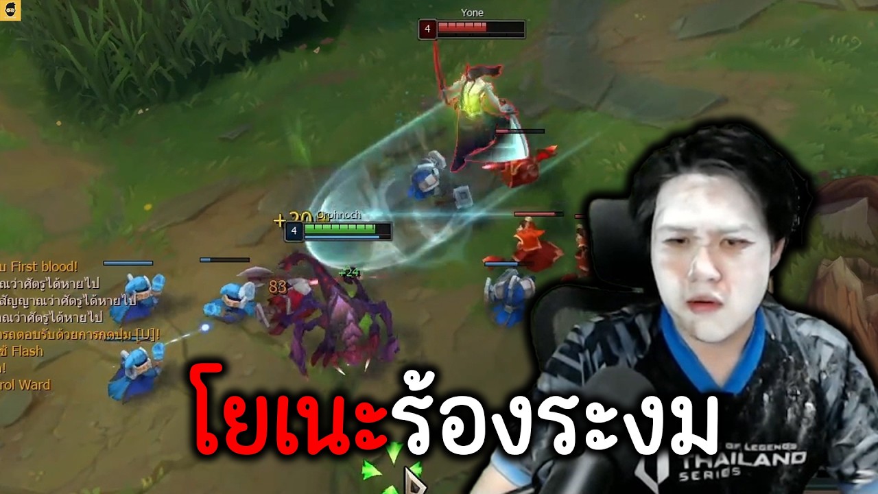 แลมโบCHO'GATH ต่อให้โยเนะกดE มันก็ยังตามพี่ไม่ทัน