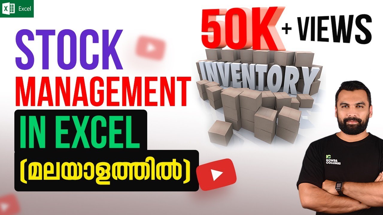 Stock Management in Excel (Malayalam) || വെറും 15 മിനിറ്റ് കൊണ്ട് പഠിക്കാം!