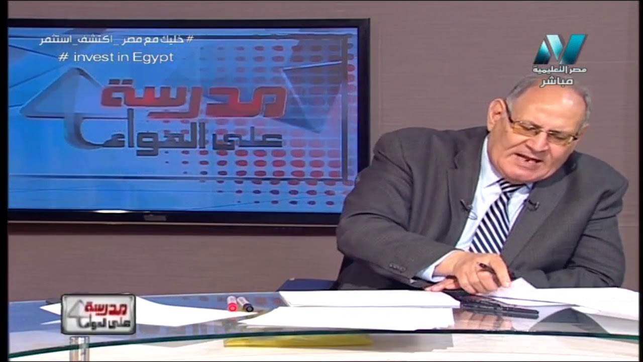 20-06-2018 رياضة 3 ثانوي تفاضل و تكامل مراجعة ليلة الامتحان ج2 الاستاذ شعبان عبد الرازق