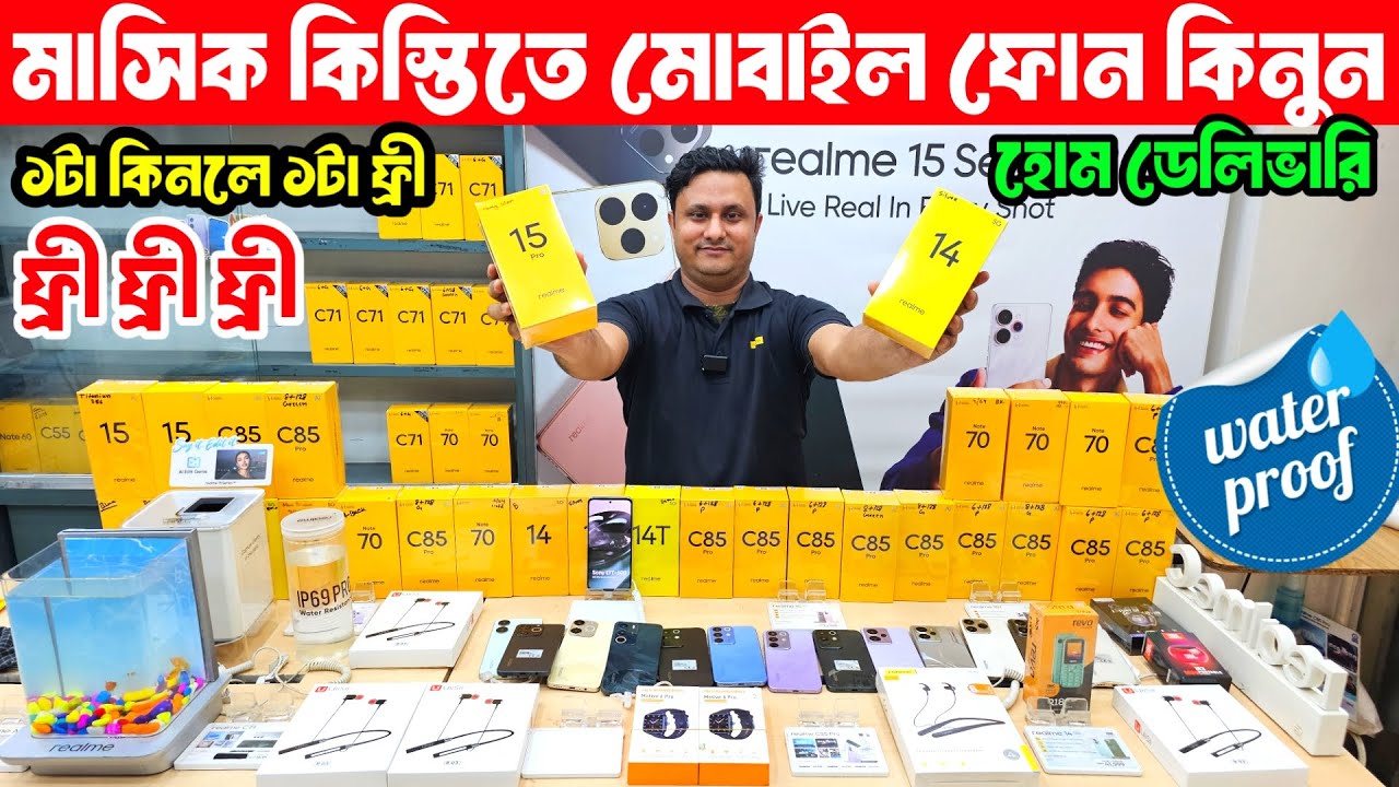 Realme Mobile🔥Price In Bangladesh | Easy EMI | Realme 15 | Realme 15t | Realme C85 | Realme Note 70