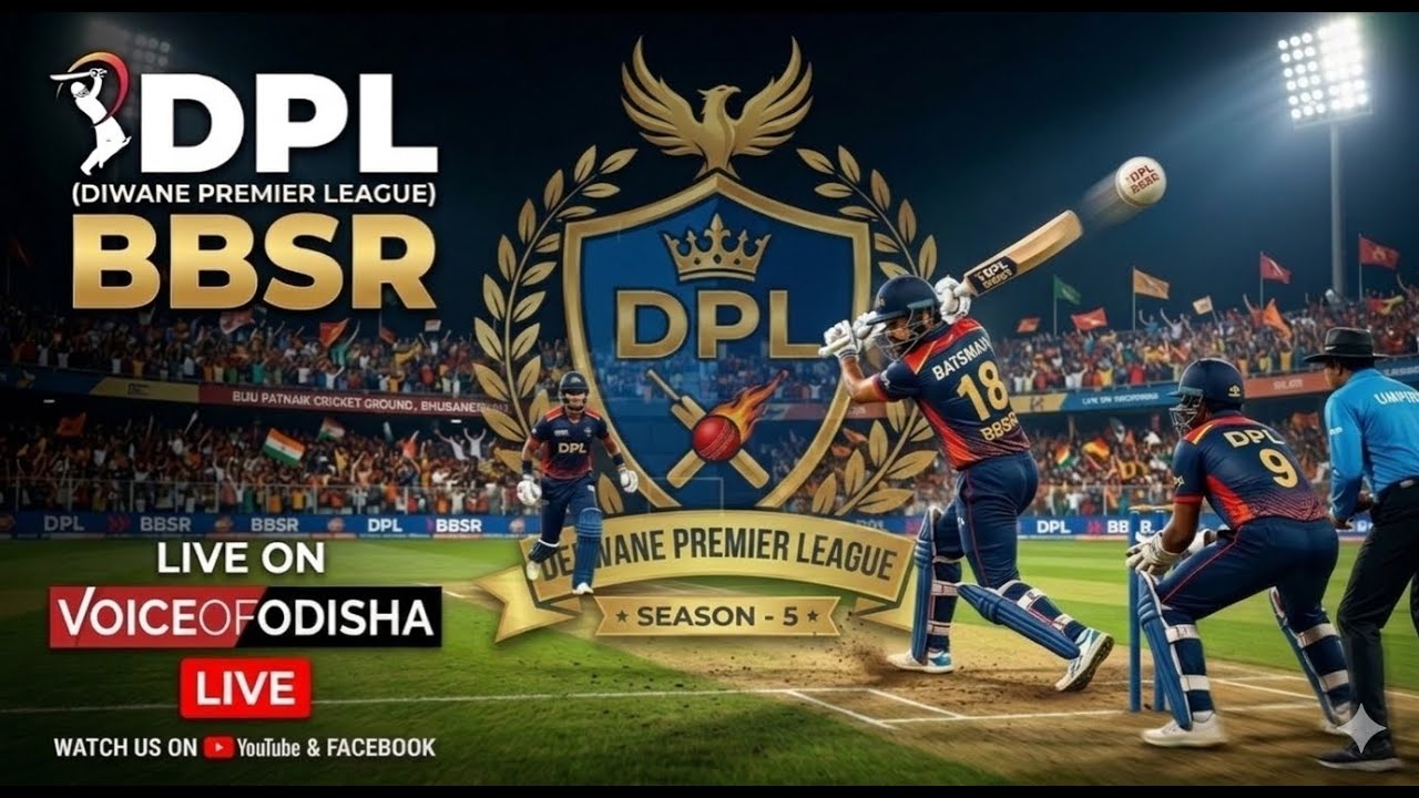 🛑 LIVE : DEEWANE PREMIER LEAGUE (DPL) BHUBANESWAR,#voiceofodisha