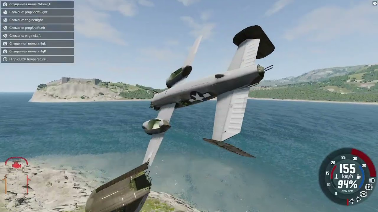 играю в beamng drive на самолётах