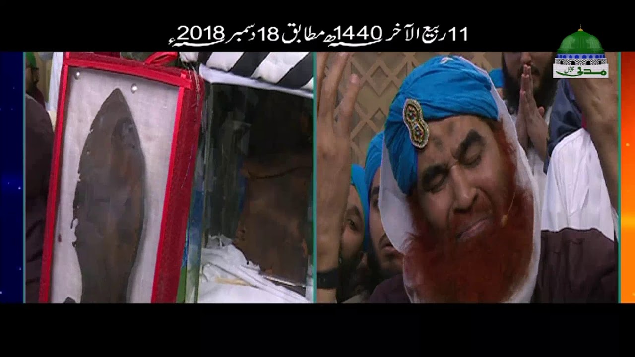 Short Video Clip – Tabarukat Ki Ziyarat - Exclusive Video – Maulana Ilyas Qadri