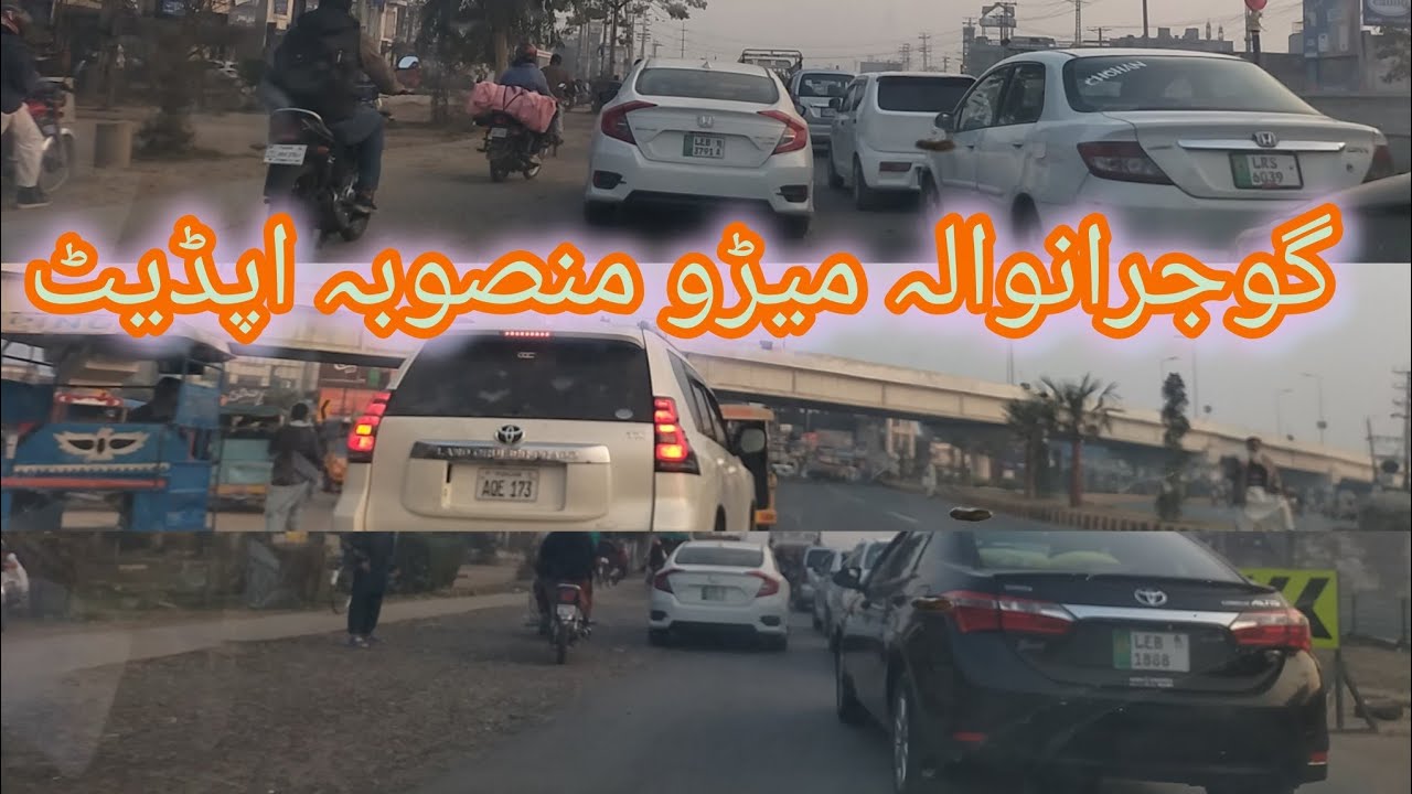 #gujranwala Metro station working updates