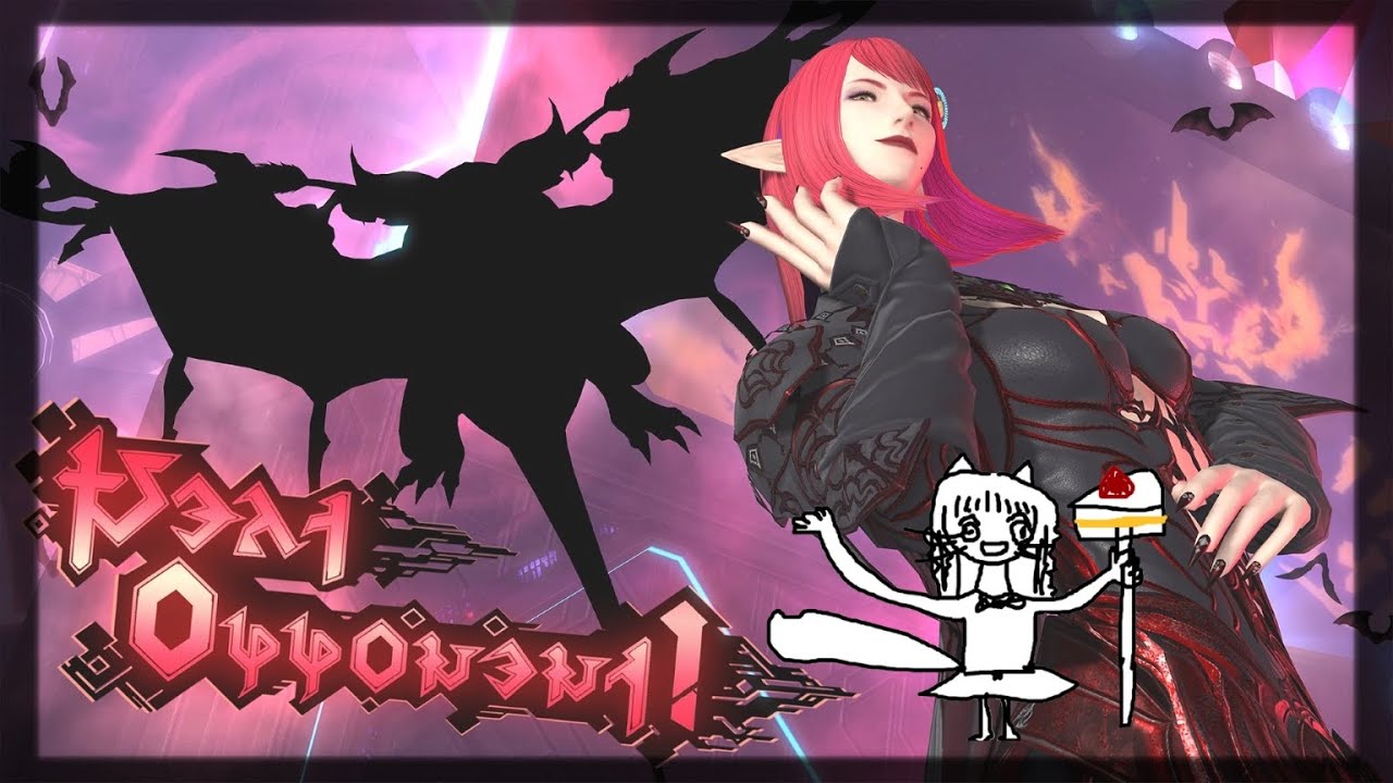 レベル1からFF14♪#1671 黄金のレガシー#341  零式１層消化です！２層クリアも頑張りたい♪　アルカディアヘビー級零式　　　★PC協賛F.S様★